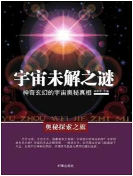 罗辑思维婚礼和比特币,罗辑思维婚礼:是传统与创新的融合 罗辑思维婚礼和比特币,罗辑思维婚礼:是传统与创新的融合 融资