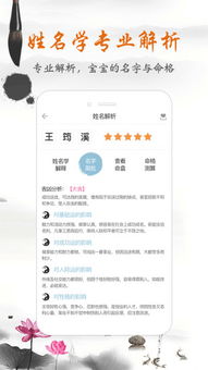 宝宝起名网好吗,宝宝起名网——助力新手父母打造独特吉祥宝宝名字