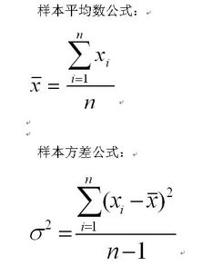 关于股票中贝塔系数和方差的问题