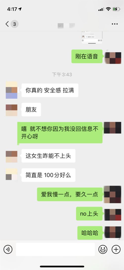 新的一年,这些话送给正在追女生的男孩子