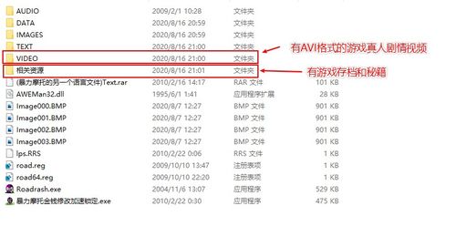 win10暴力摩托显示必须先安装