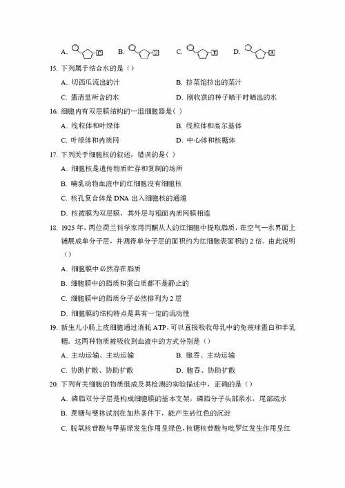 校园冷知识测试题，校园冷知识栏目名称(冷知识问答题选择题)