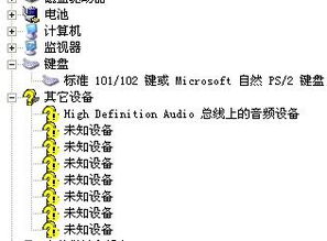 总线上的音频设备驱动下载