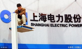 上海电气股票为什么总是跌呢