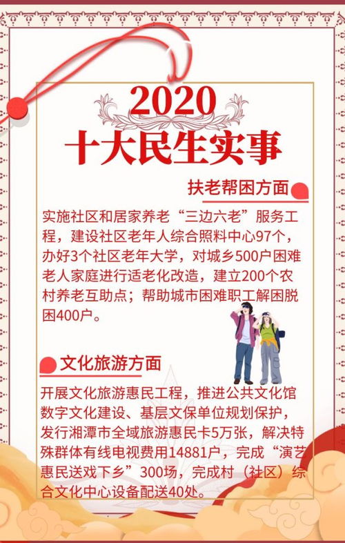 2020年十大必看,2020十大必看国产电影是什么