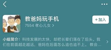 疯狂星期四这天,看完 爷爷用原价给我买了四个肯德基蛋挞 后,彻底破防了.