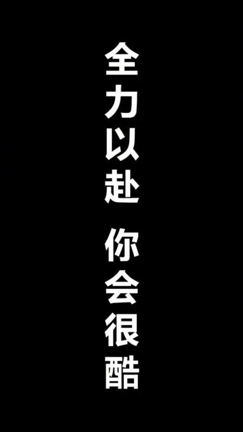 励志的网名男—2个字的网名有励志意义的？