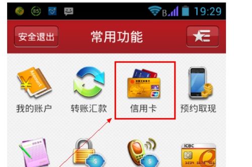 为什么信用卡没信息(信用卡没有信息提醒怎么回事)