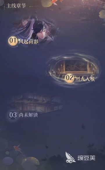 代号鸢如何提升爵位(代号yc攻略)