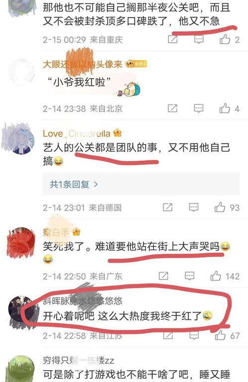 白敬亭打游戏王者荣耀〖有哪些明星玩王者荣耀〗