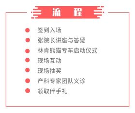 妇儿医院首席产科专家张战红携产科团队揭秘 快乐孕育,无痛分娩 大型公益讲座