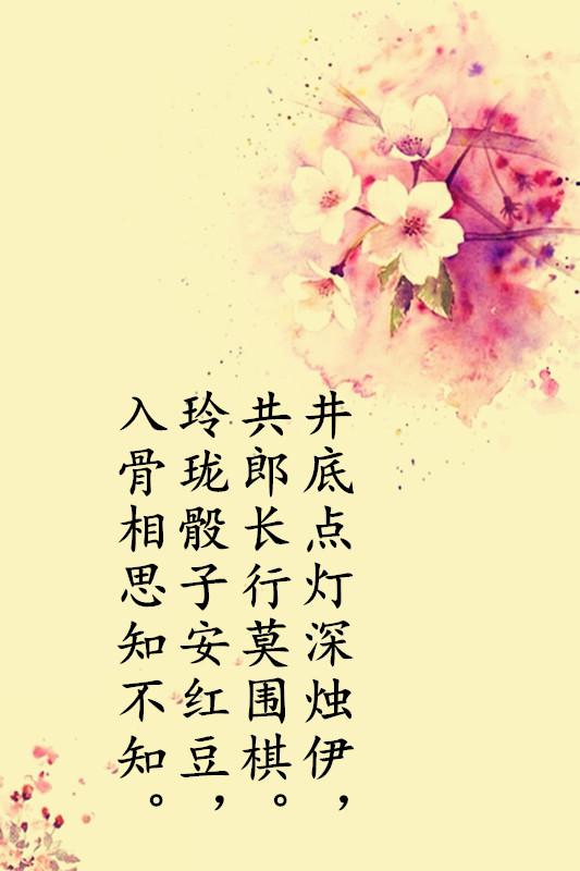 形容帅的诗词六字