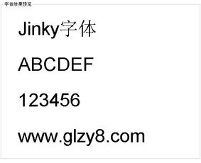 Jinky字体 管理资源吧 