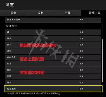 绝地求生游戏设置怎么调最好 pubg游戏设置最佳方案 