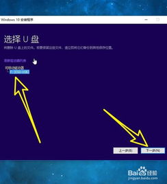 如何用启动盘修复win10