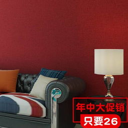 想在窗户那面墙上贴墙纸,增加点中国风感觉,各位认为说是中国红好看,还是那个书法的墙纸好看 