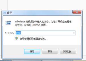 win10如何查看本机的端口