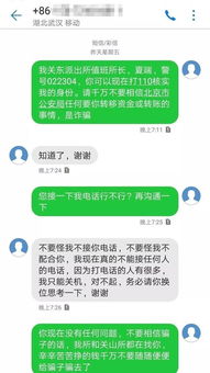 附近的单身妇女联系电话号码