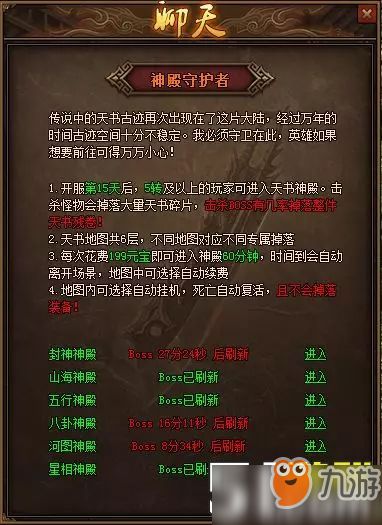 迷失传奇怎么提升爆率技巧