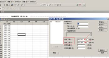 cpk计算公式excel,cpk值如何计算(cpk值如何计算 excel)-第1张图片