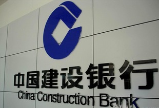 2016年建设银行校园招聘报名入口 