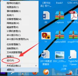 win10怎么查看gif图