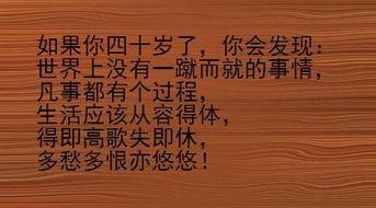 如果你是70后 ,40多岁了,再忙再有钱,一定要多看几遍 