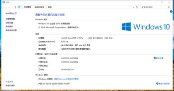 win10专业版实时保护某些设置