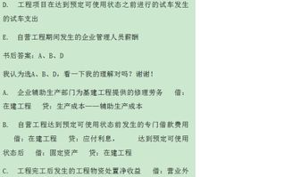 这三个月请善待每一位财务朋友！如果你身边有认识做财务、会计的朋友，请不要伤害他(她)。他(她)不是