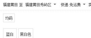 我要算一件衣服用毛重量，比如说500克，损耗为5%。那一件衣服要用多少毛