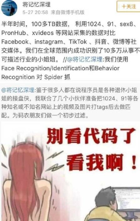 我估计下一步小哥就要剃个光头了 作文 