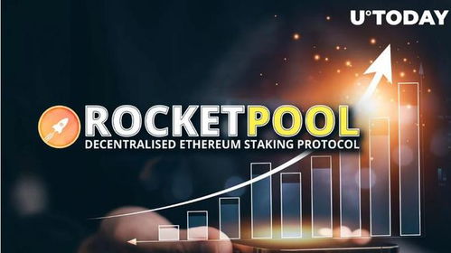 Rocket Pool币最新价格,今年火箭队还可以反盘吗？可以决胜老对手JAZZ吗？ Rocket Pool币最新价格,今年火箭队还可以反盘吗？可以决胜老对手JAZZ吗？ 快讯