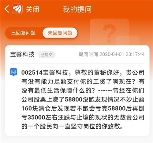 N宝馨N金子N达华N蓝丰。这些上市公司怎么涨这快