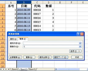 表格上的月日页如何设置(表格中日期怎么设置日月年)