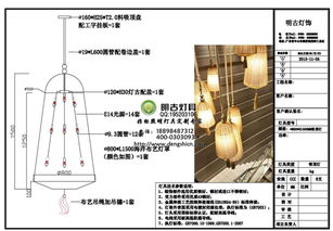 怎么制作灯具方案设计软件,灯饰设计软件有哪些