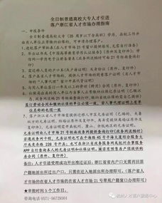 40岁大专学历提升,40多岁如何提升学历？