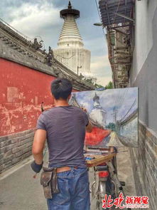 满族小伙与胡同消失的速度赛跑 用画笔留住老北京的这十年 