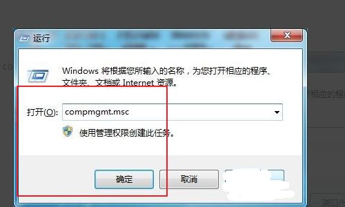 win10进入管理员账户密码忘记了怎么办