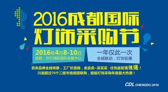 湖南灯具价格查询网上商城,网上的照明灯具采购商城值得信任吗?