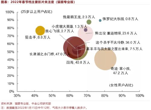 舍得酒业称与杨笠无商业合作关系 拼多多解释砍价永远差一刀 中泰回应前首席策略师被抓传闻