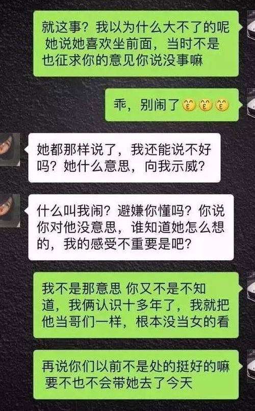 年度 送命题 男朋友帮陌生女性拧瓶盖,你会发飙吗 