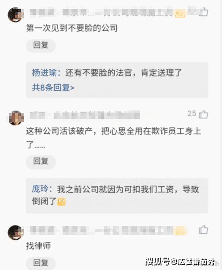 公司倒闭员工得不到赔偿怎么办