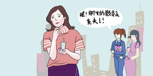 颧骨高的女人命途多舛,该如何化解