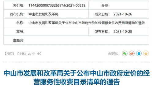 学信网查重服务是否收费？费用明细在这里