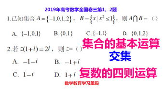 四则运算公式