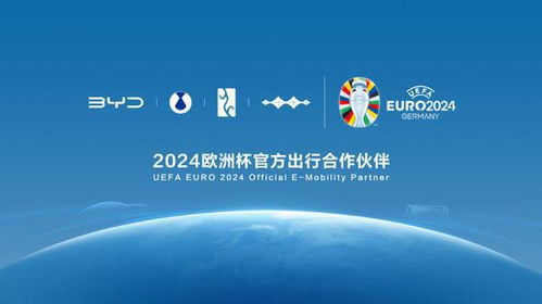 欧洲杯赛程2024赛程表图片高清,小组赛：激烈角逐的开始