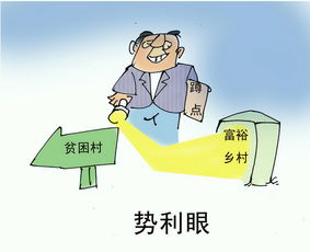 势利眼的八字,面相,生肖