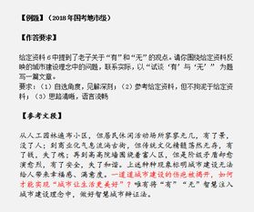 申论作文不会写 直男 上岸大神直接告诉你用这个方法,让你作文更出彩