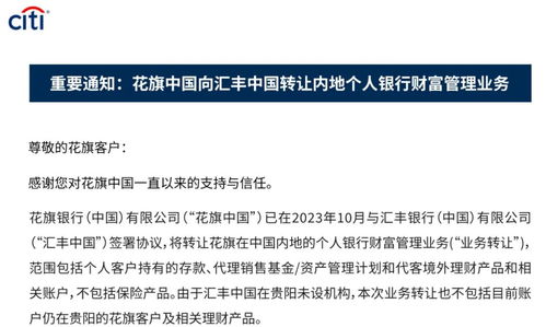  富邦华一信用卡及无担保贷款转移条件,征信报告上富邦华一银行是哪个网贷平台 天富登录