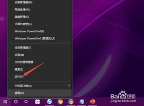 win10打开无线显示不正常使用